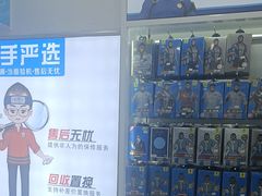 -成硕数码二手优品手机维修(七宝店)