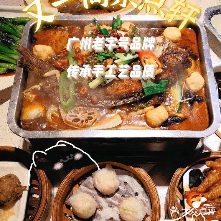 厂妹探店丨这家早茶没有一个广州人是不知道的