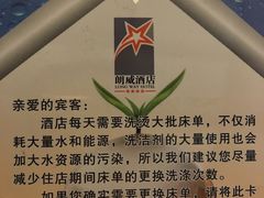 -昆明朗威酒店(昆明站火车站双桥夜市风情街店)