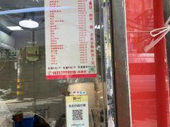 -张记卤菜店(三条巷店)