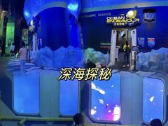 -珠海横琴国家地理探险家中心(创新方)