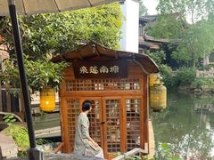 -绿茶餐厅(龙井船宴· 品牌总店)