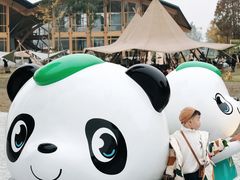 -中国天府农业博览园