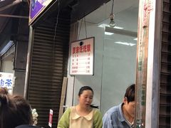 -贾家饦饦馍(回民街店)