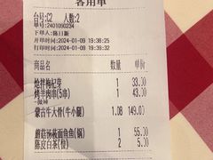-西贝(华发商都店)