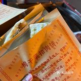 谁会拒绝炸淀粉肠