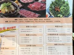 菜单-MoMo牧场·寿喜烧专门店(长泰广场店)