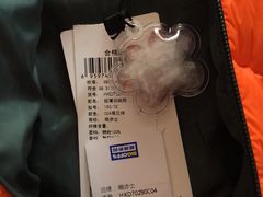 -BIGOFFS 超级折扣(仁恒伊势丹店)