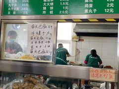 菜单-清真-戏楼王记牛肉面