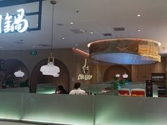 -黄记煌三汁焖锅(悦方IDmall店)