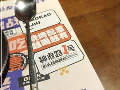 -神府路壹号·海鲜烧烤·砂锅粥·锅物(三坊七巷店)