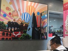 大堂-永和大王(长寿路店)