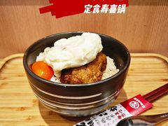 -京和风食堂·定食寿喜锅(保利樾广场店)