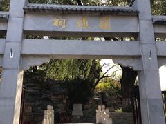 -郭守敬纪念馆