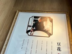 -三江里·宜宾川菜(亚运村店)