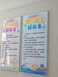 -宝馨月月子中心(友谊医院店)