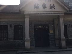 -江墅铁路遗址公园