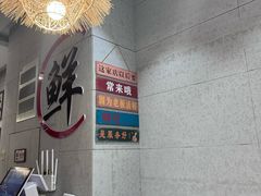 -三两三·川渝冒肚(油坊桥店)