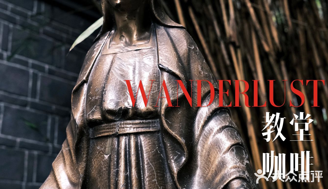 向日葵在成都｜第1⃣️家开在教堂⛪️里的咖啡店☕️