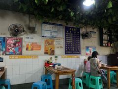-越洋肖氏老米线(杨家坪店)