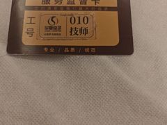 -华夏良子·足道SPA艾灸(金皇大厦店)