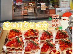 -BreadTalk面包新语·烘焙蛋糕(五羊邨店)