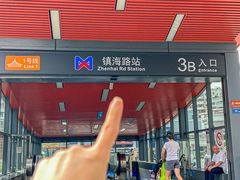 -龙治汉堡(中华城店)
