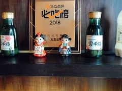 -韩国料理大力士(屏风街店)