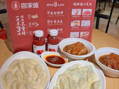 -喜家德虾仁水饺(飞洲国际店)