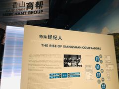 -珠海市博物馆