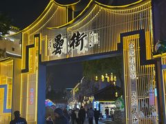 -阿胖龙虾(罍街店)