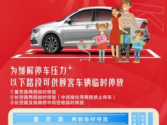 -万达广场(临港店)