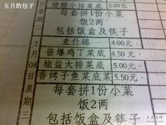 -上海市普陀区中心医院