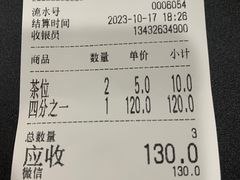 -黄连大头华烧鹅店(大良店)