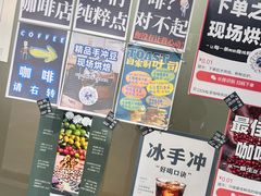 -2326 Coffee Roaster咖啡豆可选店(林肯公园店)