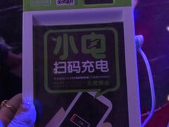 -尊柜ktv(海江新天地店)