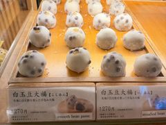 -銀座あけぼの (銀座本店)