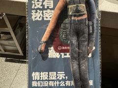 -海底捞火锅(劲松店)