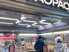 -PAOPAO Bakery&Café(港汇店)