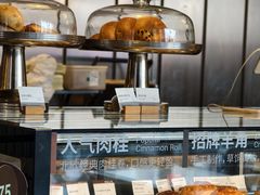-BAKER&SPICE(BFC外滩金融中心店)