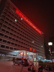 -首都医科大学附属北京儿童医院