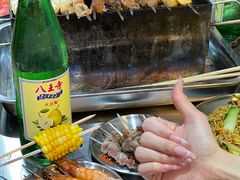 -幸福小串·地摊小炉子(三阳路店)