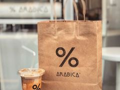 -% Arabica阿拉比卡咖啡(深圳湾万象城店)
