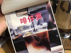 -无牌咖啡&酒馆