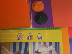 -不可思议减压馆·解压博物馆·摔碗发泄·团建定制