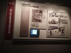 -浙江省博物馆(孤山馆区)