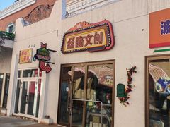 -新疆国际大巴扎