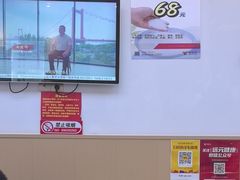 -郑远元专业修脚房·按摩·肉刺·灰指甲(苏绣路店)