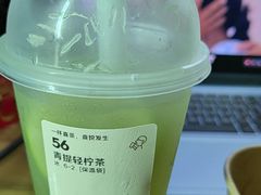 -喜茶(中山利和新地店)