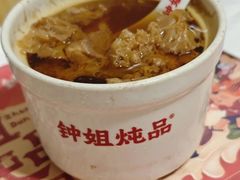 -钟姐炖品(万象城店)